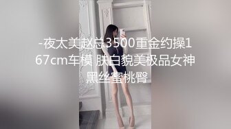 年龄不大的女主播户外勾搭到一个特喜欢舔B的四眼仔去野战