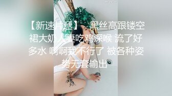 长的跟仙女一样 可是仙女还不是得被操