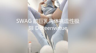 蜜桃影像PME191情欲按摩师的深入服务