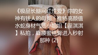 【干净利索】探花一哥每天赚爽，2600网约外围女神，现金到手，骚劲毕露，黑丝开档暴插一波，淫叫连连