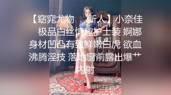 《极品反差臀控必备》露脸才是王道！抖音装淑女外站做骚女韵味十足轻熟女ylu最新私拍 乱伦剧情道具双洞紫薇喷水