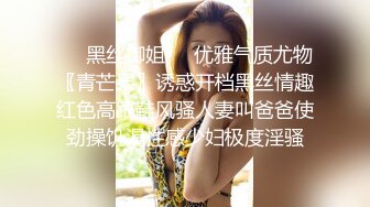 麻豆导演系列HPP-0007富二代眼镜哥豪华酒店爽干青春女学生-李曼尼720P高清版