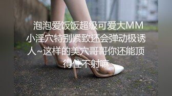 【Stripchat】杨超越既视感女主播「xixi」扒开性感黑丝双腿用跳蛋自慰咬手指表情超级魅惑