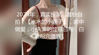 极品反差露脸少女母狗！P站火爆崇洋媚外留学生嫩妹年纪轻轻被调教成性奴，可盐可甜装嫩含着奶嘴被肏