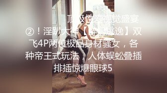 【新片速遞】 ❤️√极品巨乳骚货穿连体丝袜找炮友！主动吃鸡深喉 骑乘后入被摁在床上使劲抽插 无套内射 