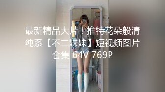 【叶罗丽精灵梦】19岁师范大学生，青春美少女，主打的就是一个粉嫩