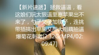 【NTR人妻外遇日记2】被小陈拒绝后当着闺蜜的面被她干爹无套中出