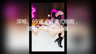 短发肥妹灌了啤酒 多次被操尿 床单湿透