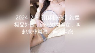 2024年极品绿帽夫妻【吉人FQ】高价付费福利40V 263P，高质量换妻，群P盛宴极品身材超劲爆！ (6)