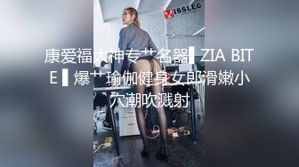 【顶级网红推女郎】超影像顶流极品网红『艾栗栗』最新性爱私拍 全裸无套视角爆操 高潮操喷 (6)