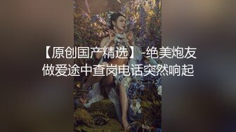 MPG-0122 管明美 比老婆刺激的新品骚逼 淫靡生活物语 麻豆传媒映画