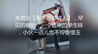 认真工作的姊姊 似乎很喜欢性爱！强硬搓乳玩弄小穴 马上内裤就湿了 梦中的无套×内射 就这样简单达成了！！