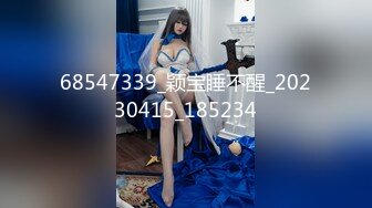 【新片速遞】说话超嗲D罩杯极品外围女神，两个大车灯小穴粉嫩，美臀骑乘一直扭动 ，张开双腿舔粉穴 ，好痒快操我哥哥，这妹子好骚