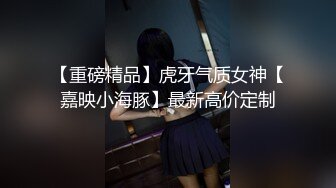 【新片速遞】 ✨【陌陌网聊少妇】网聊老公跑车的少妇，半推半就扒裤子扣穴，吃药操逼猛怼，搞完骚女自慰！[1.34GB/MP4/44:36]