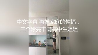 长沙95年小少妇 王芳蓓 被渣男泄密曝光 人瘦奶小逼逼又黑又紧 操着她感觉和少女逼一样爽！