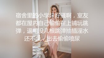 后入成都短发小美女