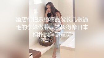 提前装好摄像头把清纯漂亮的女神级小靓妹哄骗到出租屋后想尽办法脱光衣服啪啪,刚开始还害羞,后来自己坐上去干！真漂亮