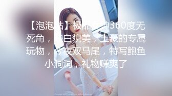 WTB-006.超主动纯欲女仆.乌拖邦