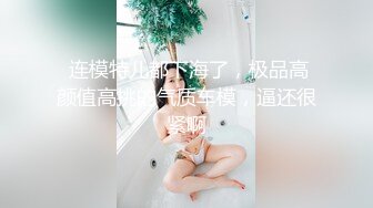 【极品女神】秀人极品网红『周于希』顶级剧情新作《我的嫂子好迷人》红绳缠绕露出毛 被小叔子强上