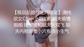 【OnlyFans】韵味美妇熟女 nanako_sexy 情趣自慰掰穴VIP订阅，把美妇的骚穴展现在你的眼前，两瓣阴唇和黑油发亮的阴毛 30