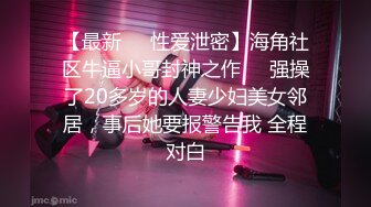 大学校花酒店援交时和客人边干变谈论大学生活骚逼淫荡对白