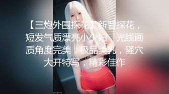 小胖哥家里约炮老公出去打工的留守少妇 饥渴的很简直操不够