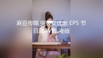 29岁良家夫妻，情趣制服淫乱交换，调剂夫妻感情