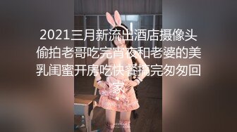 张美娜.裸辞.任性老公工作说辞就辞.为生活被老板想干就干.果冻传媒独家原创