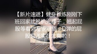 極品巨乳翹臀嬌妻穿性感白絲與帥小夥激烈啪啪吞精／母狗少女酒店情趣制服裝束縛爬行添足前吞後肏等 720p