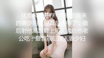 《极品CP魔手外购》坑神躲藏女厕隔间连续偸拍 超多小姐姐蹲坑→韵味少妇美少女都有移动角度全景拍脸拍逼超级刺激 (2)