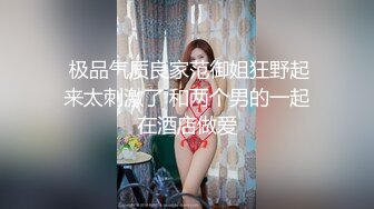 微露脸操老婆，叫声很棒2