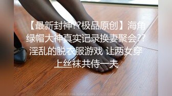 00后清纯反差少女『LT软软兔』 多种姿势羞耻埃艹，表面乖巧的萌妹子背地里是个小骚货，大长腿开档丝袜诱惑