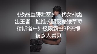 spa按摩【骚宝】女生欲求不满 按摩抠穴水汪汪 狂干客户逼【100v】 (49)