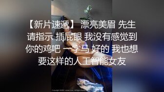 台词风骚高颜值女神性爱