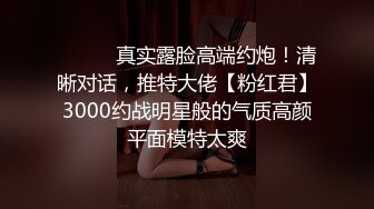 小情侣 啊啊好舒服 老公鸡鸡太大了 啊啊 老公真的好爽啊 开档黑丝女友被无套输出 拔枪射了一肚皮