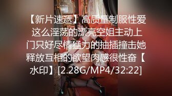 【新片速遞 】 36D巨乳骚人妻，黑丝高跟诱惑，这大屁股谁不喜欢啊，让小哥玩着骚奶子深喉大鸡巴，激情上位爆草奶子乱晃[1.93G/MP4/01:27:02]