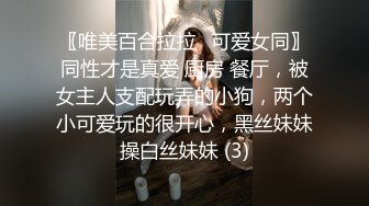 失恋男借着酒意上了女友闺蜜的!