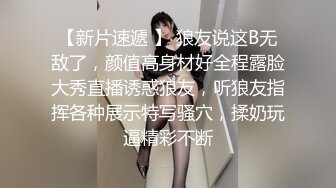 路邊花廊有這種極品女神級美女這姿色如果在高級會所做最少也要1000元可能連休息的時間都沒有!