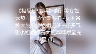 【新片速遞】酒店偷拍高质量情侣，身材超棒长相很甜美的长发女神，和帅哥男友聊天很嗨，手指情不自禁地往老二那挑逗，观赏灯开战