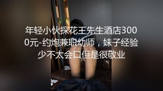 2/1最新 美女毕业论文遇到点困难穿上丝袜色诱帅气的家教老师VIP1196