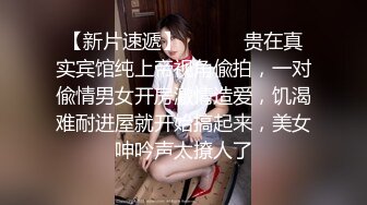   爆操极品身材美乳黑丝学妹 无套多姿势抽插 叫的好听刺激 高潮口爆裹射