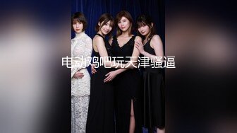 丝里丝制服巨乳人妻的口交（1）：最爱穿上精致性感的套装、画上美美的妆，被单男饥渴猥琐地舌吻。美丽的脸蛋和性感的