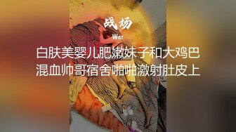 《精品??福利》私密电报群内部会员分享各种粗鲁暴力啪啪肛交小姐姐视频妹子哭叫不想做了不停喊疼绝对刺激国语对白