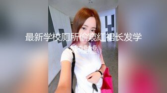 监控偷拍❤️四位美女在家换衣服的时候突然地震来了,吓得姑娘衣不蔽体就往外跑