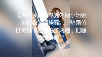 【新速片遞】漂亮熟女人妻 在家被无套狂怼 大姐表情舒坦 蛋蛋敲逼逼 哥们操逼真猛 