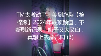 极品高颜值推特绅士福利女神 ▌布丁大法▌人美穴嫩性感骚丁吊带