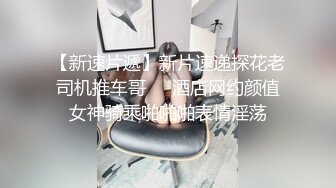 【硬核重磅㊙️onlyfans】☀️downer6974☀️☛☛SM系博主 质量佳  女主私处看起来特别的粉嫩  经常打的女主一身淤青〔NO.4〕