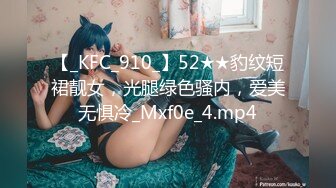 白嫩系美少女苏晴和大鸡巴网友玉米地啪啪2穿着黑丝干出白浆