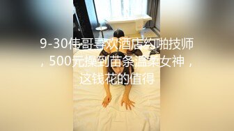 良家妹子，聊聊天再开始操，打桩机一下下撞击，翘起屁股后入大力抽插猛操