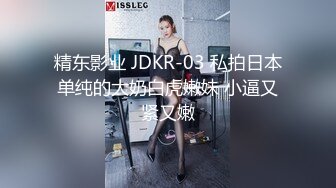 《反差女神顶级泄密》爆炸伤害！泡菜国前女团成员盛世容颜极品模特chungwall私拍~被金主包养大玩SM性爱3P出道即巅峰完整版